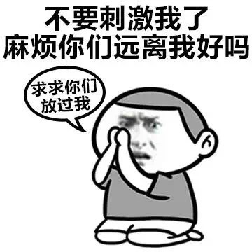 【论坛规则】请不要恶意多IP刷积分，贫道也略懂拳脚~~-28圈