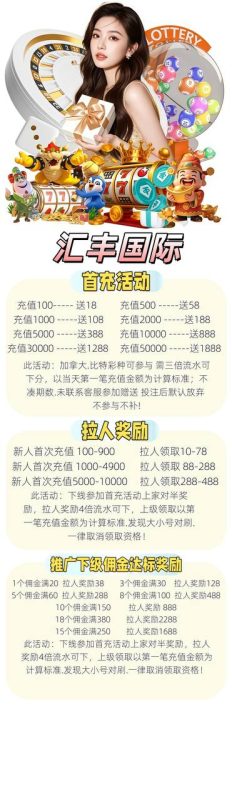 汇丰娱乐-28圈