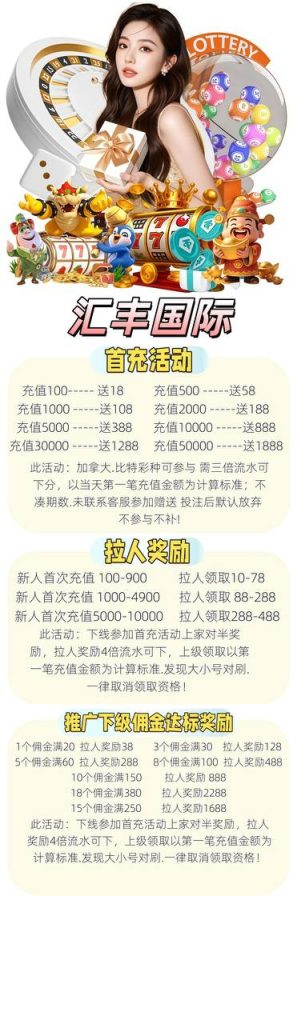 图片[1]-汇丰娱乐-28圈